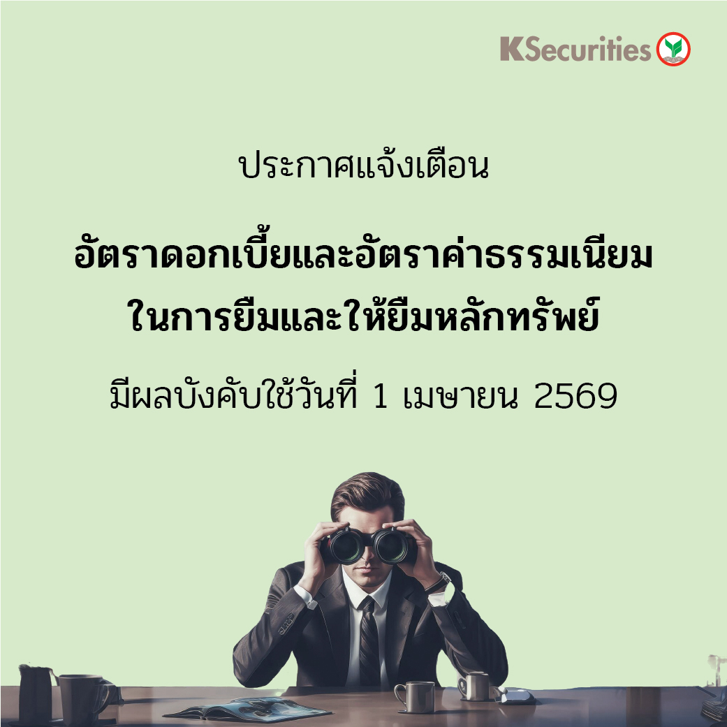 ks annocement-10.jpg